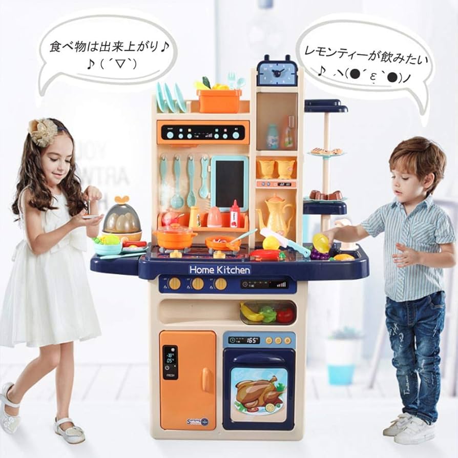Amazon | おままごと キッチンセット 子供おもちゃ ごっこ遊び